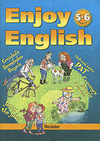 Английский язык: Enjoy English: Книга для чтения к учебнику английского языка для 5-6 классов общеобразовательной школы (при начале обучения со 2 класса)
