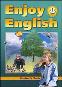 Мерем Биболетова: Enjoy English-5. Учебник английского языка для 8 класса общеобр. школы при начале бучения с 1-2 кл.