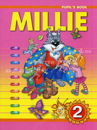 Программа курса английского языка к УМК "Millie" для 1-4 класса общеобразовательных учреждений