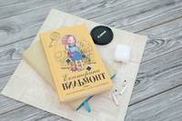 Маскировка для злодейки
