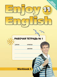 Enjoy English 11: Teacher