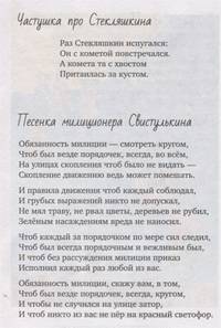 Большая книга стихов, сказок, рассказов, повестей, романов, пьес