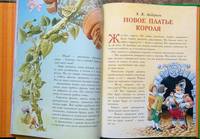 Сказки Кота в сапогах