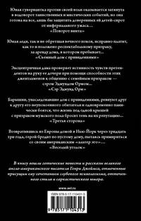 Няня