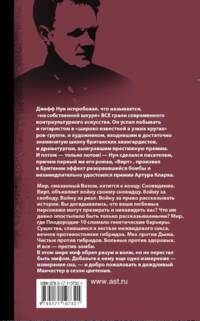 Пыльца