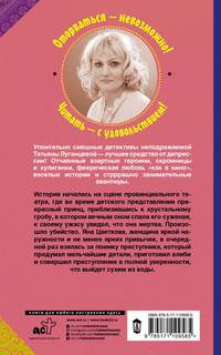 Предупреждает не только Минздрав