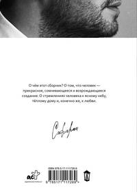 Двенадцать