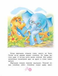 38 попугаев
