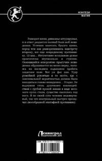 Возрождение