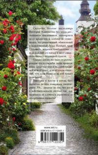 Капитуляция