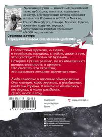 Я не умею плакать