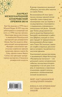 Человеческие поступки