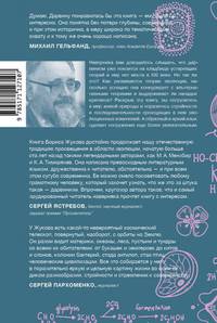 Дарвинизм в XXI веке