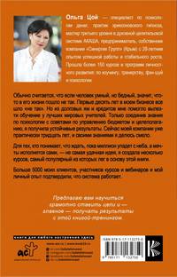 Цель. Достижение. Результат