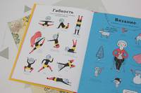 Супербабушка