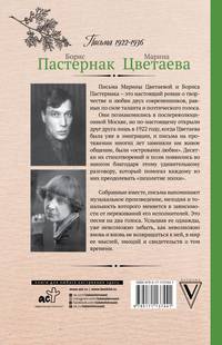 Острова любви