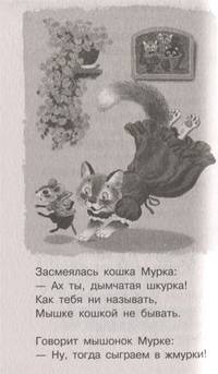 100 сказок и стихов на ночь