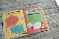 Моя большая книга обо всем на свете