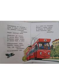 Загадки
