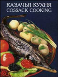Казачья кухня / Cossack Cooking. Рецепты исконно казачьей кухни (на русском и английском языках)