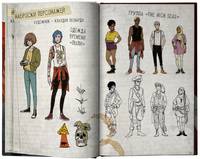 Life is Strange. Пыль