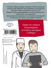 Чарли