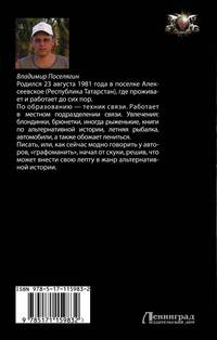 Дон