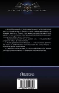 Возрождение