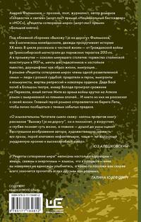 Выхожу 1 ja на дорогу