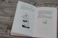 Сантехник, его кот, жена и другие подробности
