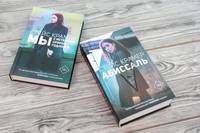Мы с истекшим сроком годности