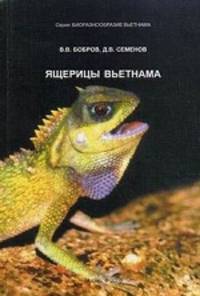 Grundzge der Zoologie. Zum wissenschaftlichen Gebrauche. 1