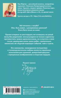 Время. Ветер. Вода