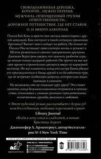 Прекрасные