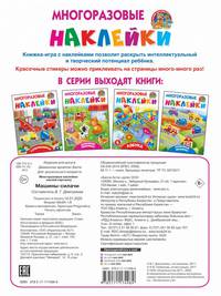 Машины-силачи