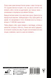 Я блогер: механизм успеха