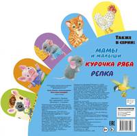 Кто как говорит