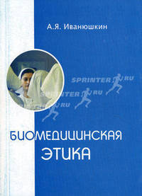 Studien auf dem Gebiete der griechisch-arabischen bersetzungslitteratur microform