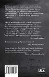 Ева