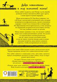 Почему мама хочет напиться. Дневник измотанной мамы
