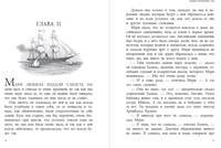 Таинственный сад