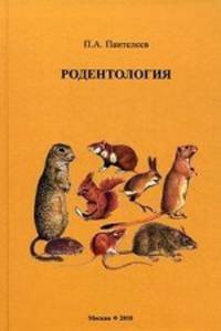 Observationum Horatianarum particula microform