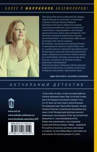 Оранжевое вино