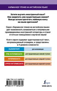 Аэропорт. Upper-Intermediate