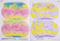 Атлас мира школьный. Обзорно-географический (голуб.)