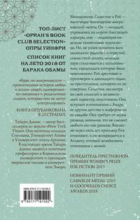 Брак по-американски