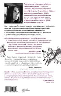 Сестромам. О тех, кто будет маяться
