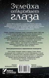 Всеобщая история искусств