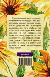 Прайд окаянных феминисток