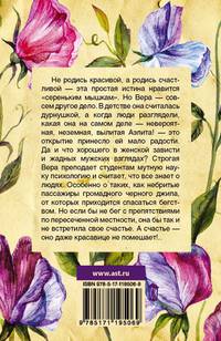 Тихий омут